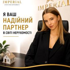 Рубан Софія