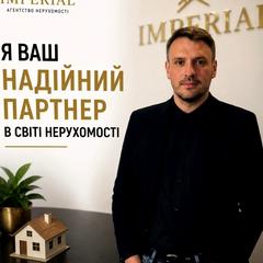 Холод Юрій