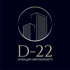 Агенція нерухомості  "D-22"