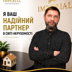 Жерліцин Дмитро