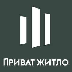 Приват Житло