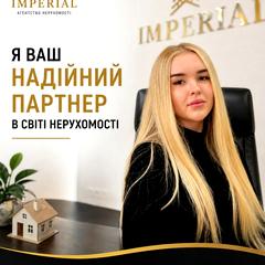 Орлова Катерина