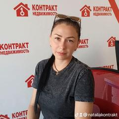 Ткаченко Наталія