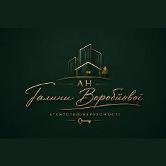АН Галини Воробйової