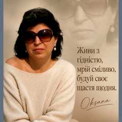 Євась Оксана