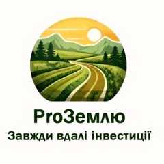 ProЗемлю