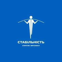 СТАБІЛЬНІСТЬ