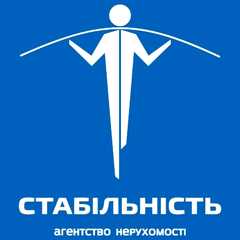 СТАБІЛЬНІСТЬ