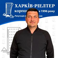 Семешенко Олександр