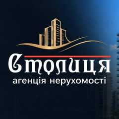СТОЛИЦЯ