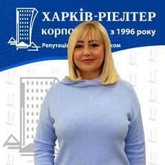 Тєрєнік Світлана