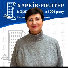 Охріменко Любов