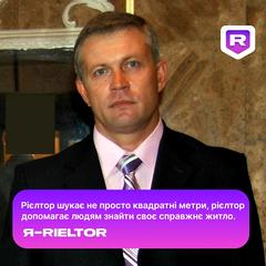 Красуцький Ігор