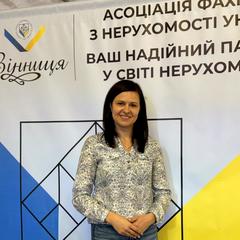 Давидова Любов