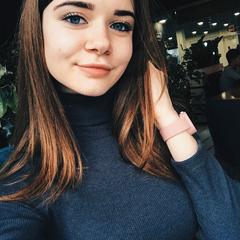 Бойчук Анастасія