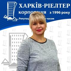 Григорова Наталія