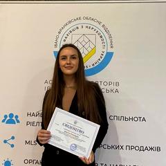 Ісаєва Ганна