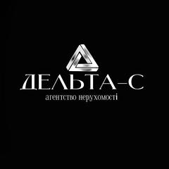 ДЕЛЬТА-С