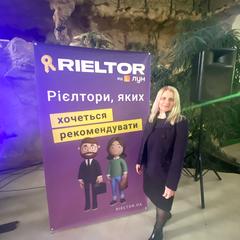 Ахтаніна Наталія