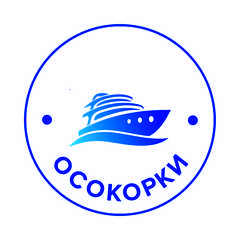 Осокорки
