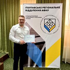 Уразовський Віталій