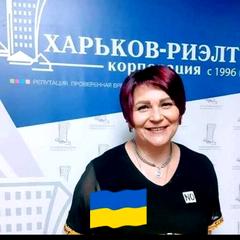 Гнидкина Людмила