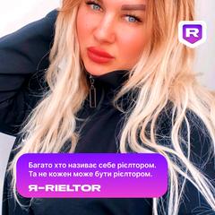 Біліченко Тетяна