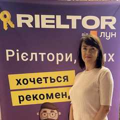 Лісовська Неля
