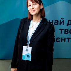 Біріна Аліса