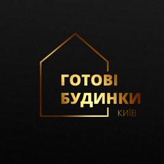 Готові Будинки