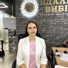 Ремінна Вікторія