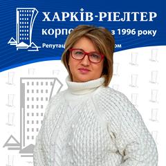Бірюкова Світлана