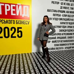 Українець Яна