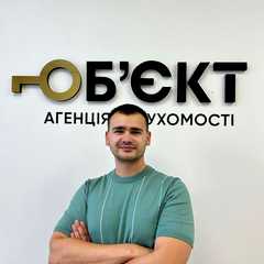 Халін Олександр