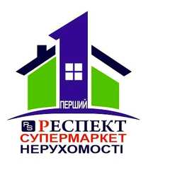Первый супермаркет недвижимости "Респект"