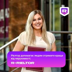 Логай Тетяна