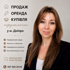 Зубенко Тетяна