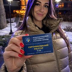 Таранік Тетяна