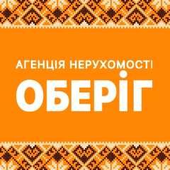 Оберіг