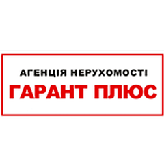 Гарант плюс