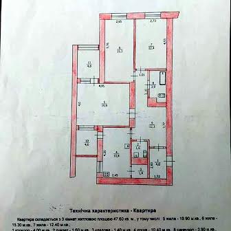 Продается 3к квартира в центре Павлограда