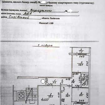 3х кімн.квартира 71,8м2, Львів,Сихів, Вернадського