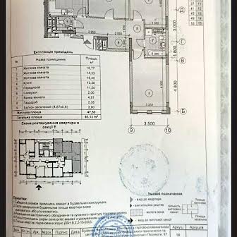 Берестейський просп. (Перемоги), 65