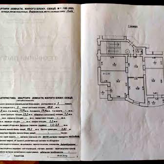 Продається 3-х кімнатна квартира по вул. Варшавська, м. Львів