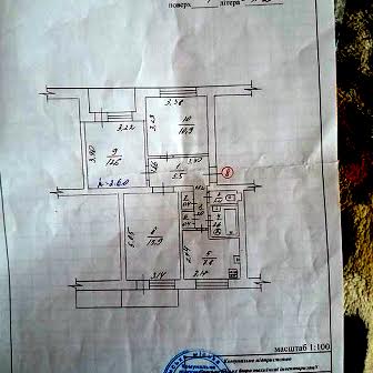 Продам велику трьох кімнатну квартиру в мальовничому місті, центр села