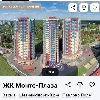 Продам 3х. ком. квартиру проспект Науки 45/3