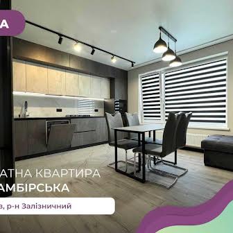 2-к. квартира з кухнею-студією за вул. Самбірська в ЖК "GREY HOUSE"