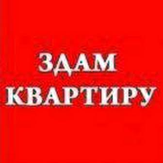 Здам 2-к квартиру