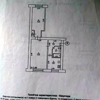 Продам двухкомнатную квартиру 2х