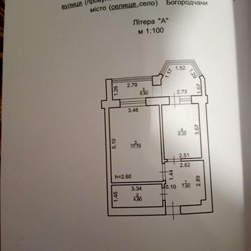 Продам 1-кімнатну квартиру ЖК ОСББ &quot;СКАЛА&quot;